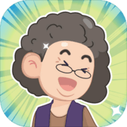 养老模拟器（测试版）-养老模拟器（测试版）v1.1.0安卓版APP下载