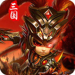 天命传说（送顶级红将）-天命传说（送顶级红将）v1.0.13安卓版APP下载