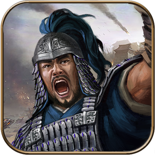 军令如山游戏-军令如山游戏v1.7.16安卓版APP下载