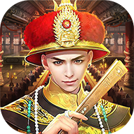 江山霸主手游-江山霸主手游v2.0安卓版APP下载