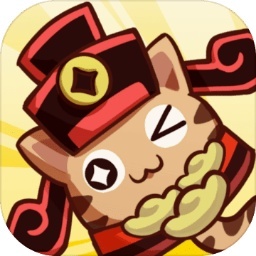 我家猫开的修仙中心（测试服）-我家猫开的修仙中心（测试服）v0.5.5安卓版APP下载