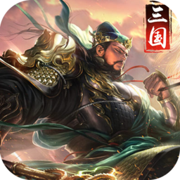 三国荣耀-GM科技刷充-三国荣耀-GM科技刷充v1.0.0安卓版APP下载