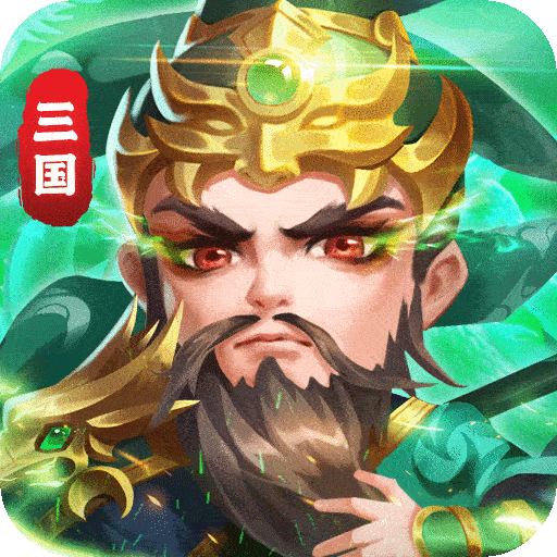 将魂三国手游-将魂三国手游v2.0.1安卓版APP下载