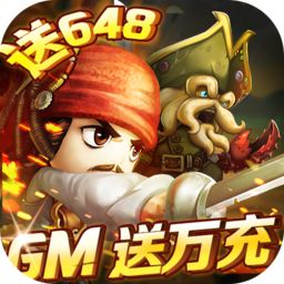 加勒比海盗：启航(GM送万充)-加勒比海盗：启航(GM送万充)v1.0.0安卓版APP下载