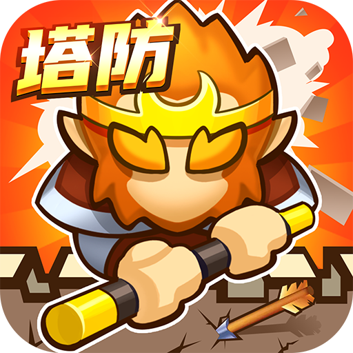 明日守护手游2022-明日守护手游2022v1.0.1安卓版APP下载