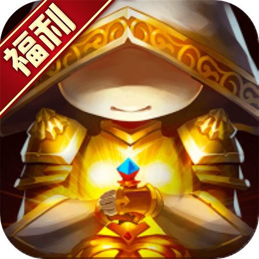 守望英雄加速资源版-守望英雄加速资源版vsdkquick1.0.1安卓版APP下载