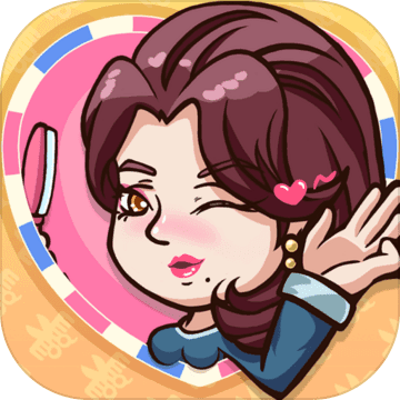姐姐理发不游戏-姐姐理发不游戏v1.0.3安卓版APP下载