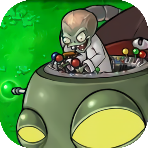 植物大战僵尸复仇模式破解版-植物大战僵尸复仇模式破解版v40.11安卓版APP下载