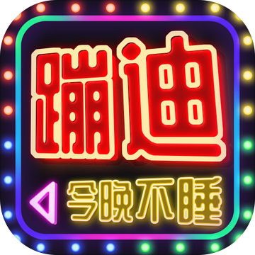 兄弟聚一聚游戏-兄弟聚一聚游戏v2.0.0.3安卓版APP下载