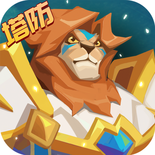 流浪守护者最新版-流浪守护者最新版v1.0.4安卓版APP下载