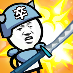 表情包战争无限金币钻石版最新版-表情包战争无限金币钻石版最新版v1.7.7安卓版APP下载