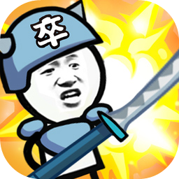 表情包战争破解版无限金币无限钻石-表情包战争破解版无限金币无限钻石v1.7.6安卓版APP下载