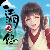 江湖悠悠（国际服）-江湖悠悠（国际服）v3.0.2安卓版APP下载