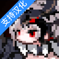 地牢小队（开发者菜单）-地牢小队（开发者菜单）v0.89安卓版APP下载