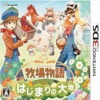 牧场物语起源的大地-牧场物语起源的大地vbed6a4f12安卓版APP下载