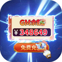 古剑奇闻录（GM免费无限刷充）-古剑奇闻录（GM免费无限刷充）v1.0.0安卓版APP下载