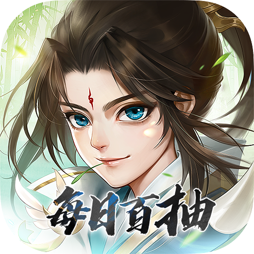 侠客游（每日免费百抽）-侠客游（每日免费百抽）v1.0.0安卓版APP下载