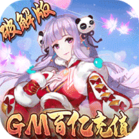 妖灵契（百亿充值破解器）-妖灵契（百亿充值破解器）v2.0.0安卓版APP下载