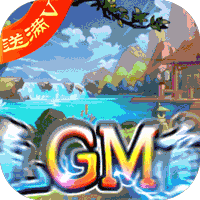 风云七剑（免氪满级GM商城）-风云七剑（免氪满级GM商城）v1.1.6安卓版APP下载