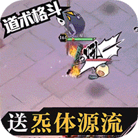 奇门之上（送炁体源流）-奇门之上（送炁体源流）v1.0.2安卓版APP下载