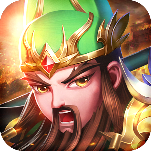 名酱三国-名酱三国v9.9.9安卓版APP下载