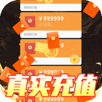 天天爱仙侠（无限打金直充）-天天爱仙侠（无限打金直充）v1.0.1安卓版APP下载