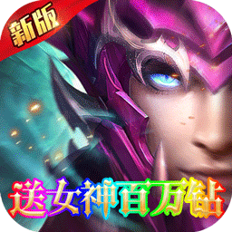 奔月的糯米团（BT-送女神百万钻）-奔月的糯米团（BT-送女神百万钻）v1.0.0安卓版APP下载