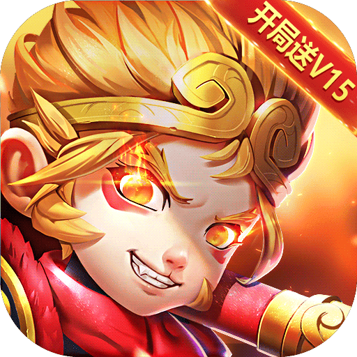 西游后传（满V版上线送VIP15）-西游后传（满V版上线送VIP15）v1.0.0安卓版APP下载