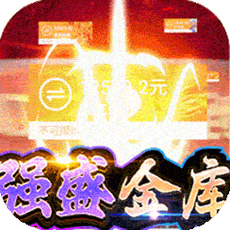战神霸域（BT网管狂飙打金）-战神霸域（BT网管狂飙打金）v1.0.1安卓版APP下载