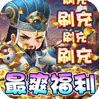 魔眼乱斗（刷充送千抽）-魔眼乱斗（刷充送千抽）v1.0.0安卓版APP下载