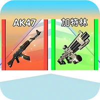 鸟枪变大炮-鸟枪变大炮v1.0.0安卓版APP下载