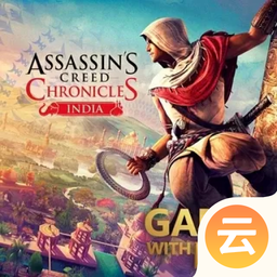 刺客信条编年史：印度（云游戏）-刺客信条编年史：印度（云游戏）v2.3.8安卓版APP下载
