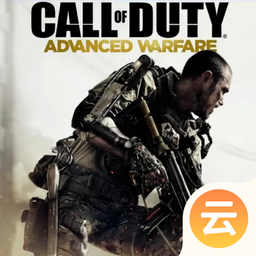 使命召唤11：高级战争（云游戏）-使命召唤11：高级战争（云游戏）v2.3.8安卓版APP下载