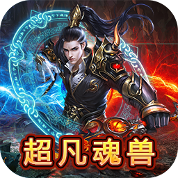 戒灵传说（超凡魂兽）-戒灵传说（超凡魂兽）v2安卓版APP下载