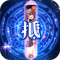 九州幻境城（GM余额抵扣代充）-九州幻境城（GM余额抵扣代充）v1.0安卓版APP下载