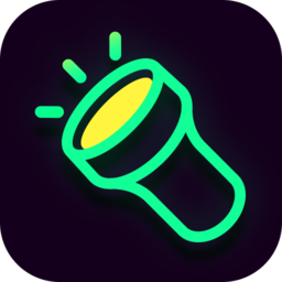 超亮手电筒-超亮手电筒v2.1.0安卓版APP下载