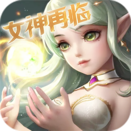 艾琳娜的夜光（送SSS魁雯）-艾琳娜的夜光（送SSS魁雯）v1.0.2安卓版APP下载