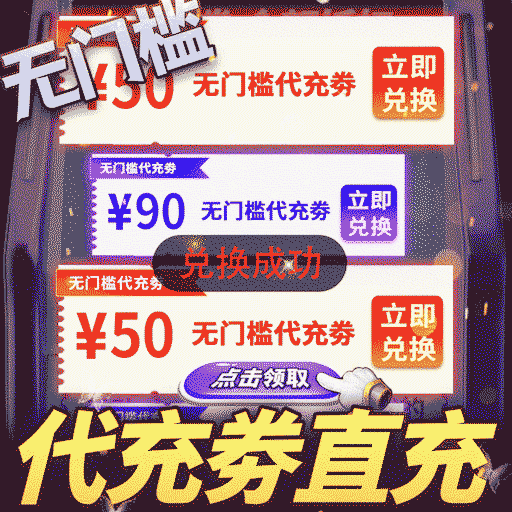 疾风大冒险（BT代充券直充）-疾风大冒险（BT代充券直充）v1.0.0安卓版APP下载