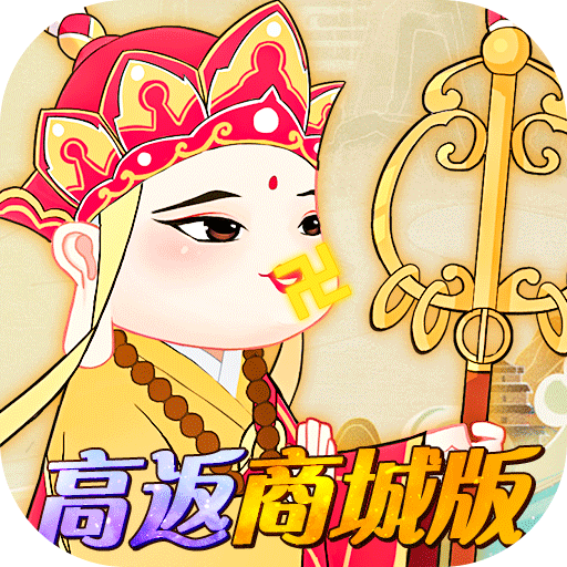 小小霸主（高返商城版）-小小霸主（高返商城版）v1.0.0安卓版APP下载