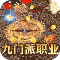 无双屠龙（九门派送亿充）-无双屠龙（九门派送亿充）v1.0.5安卓版APP下载