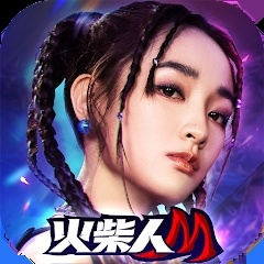 火柴人M（港台服）-火柴人M（港台服）v1.0安卓版APP下载