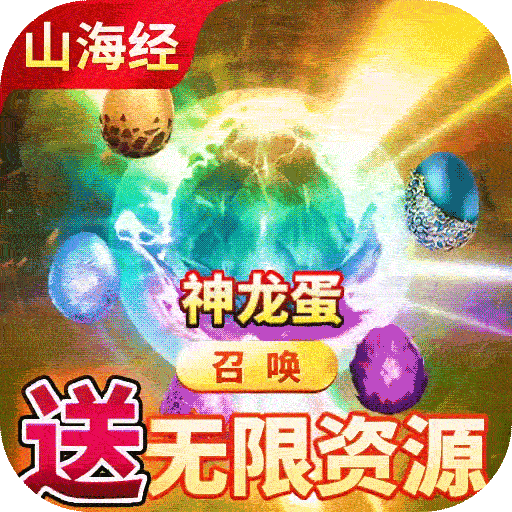 少年封神榜OL（送毕业无限资源）-少年封神榜OL（送毕业无限资源）v1.0.0安卓版APP下载