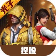 和平精英捏脸助手-和平精英捏脸助手v1.0安卓版APP下载