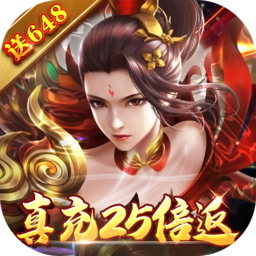 武动六界（超值25倍返）-武动六界（超值25倍返）v1.0.3安卓版APP下载