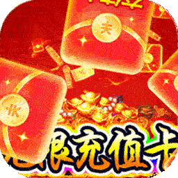 热血王座（BT新火龙狂爆打金）-热血王座（BT新火龙狂爆打金）v1.0.0安卓版APP下载