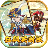 修罗王（狂飙买断版）-修罗王（狂飙买断版）v1.0安卓版APP下载