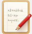 锤子便签-锤子便签v3.7.4安卓版APP下载