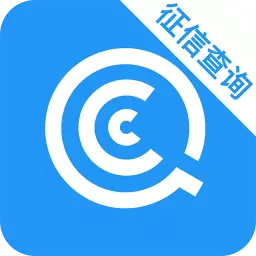 企业征信查询-企业征信查询v16.6.0安卓版APP下载