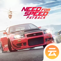 极品飞车20：复仇（云游戏）-极品飞车20：复仇（云游戏）v2.3.8安卓版APP下载