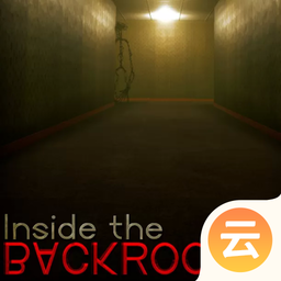 深入后室（云游戏）-深入后室（云游戏）v2.3.8安卓版APP下载